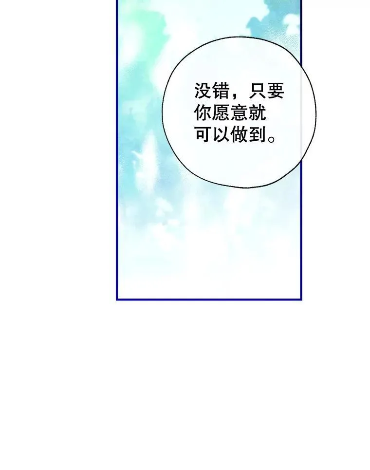 96.敌意 第2页