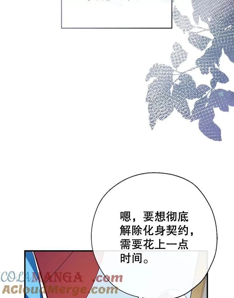 96.敌意 第5页