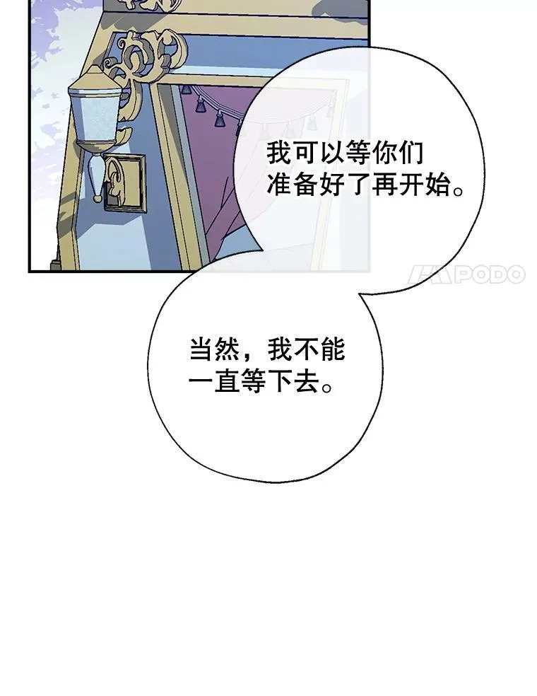 96.敌意 第14页