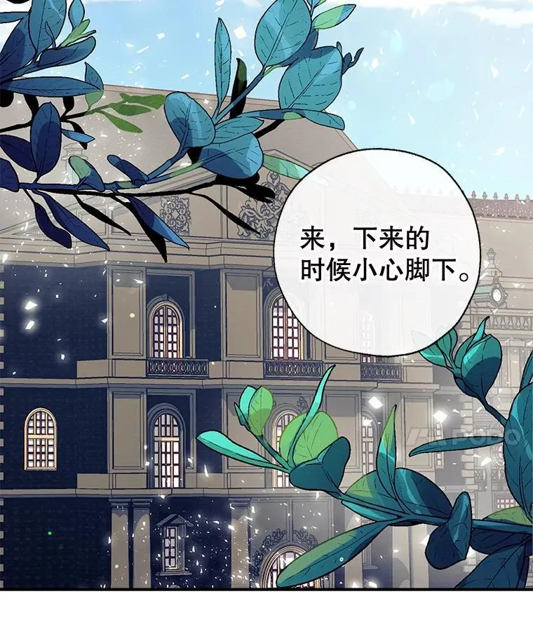 96.敌意 第31页