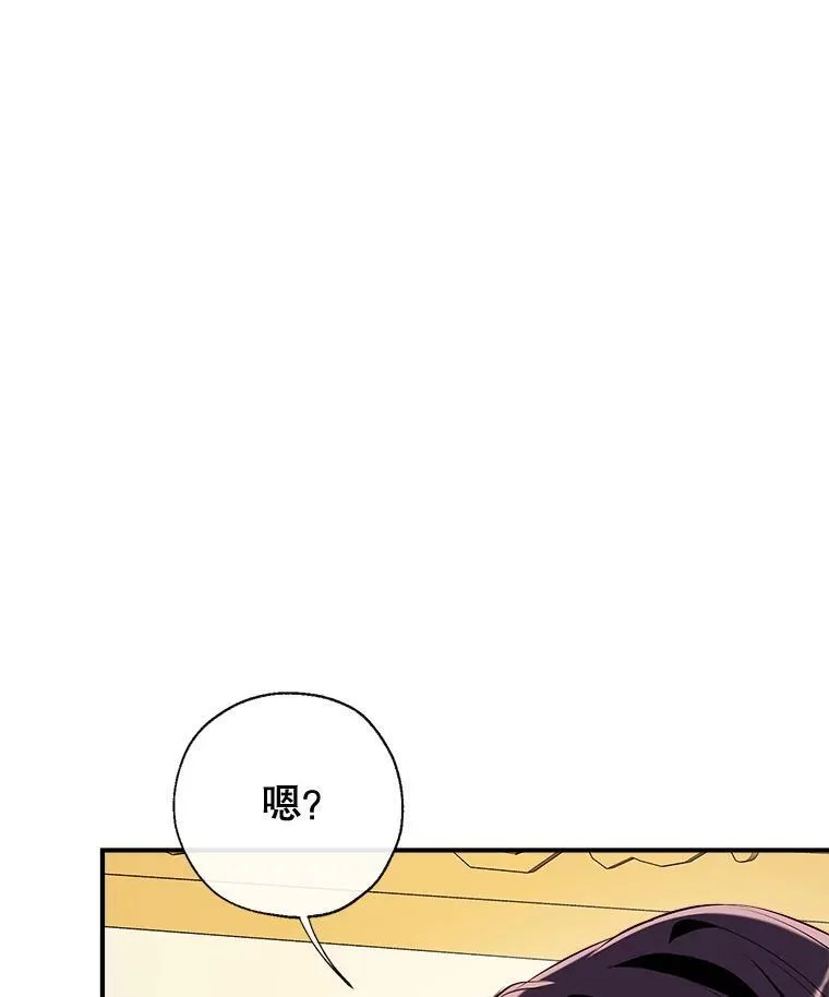 96.敌意 第32页