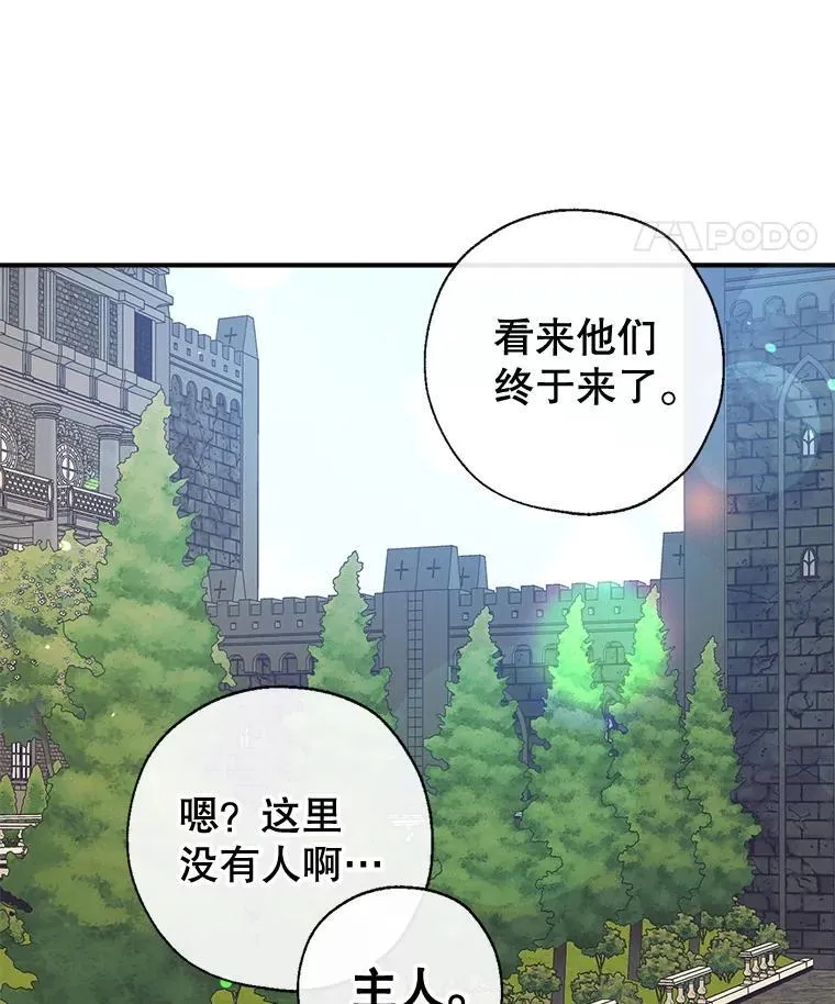 96.敌意 第35页