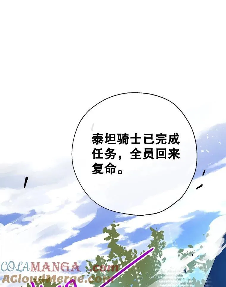 96.敌意 第37页