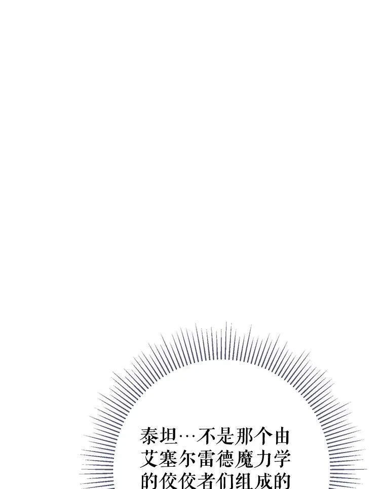96.敌意 第39页