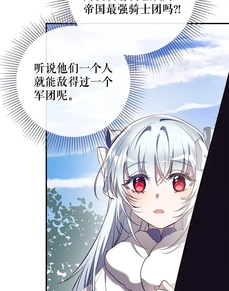 96.敌意 第40页