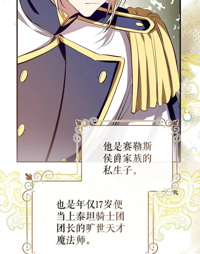 96.敌意 第43页