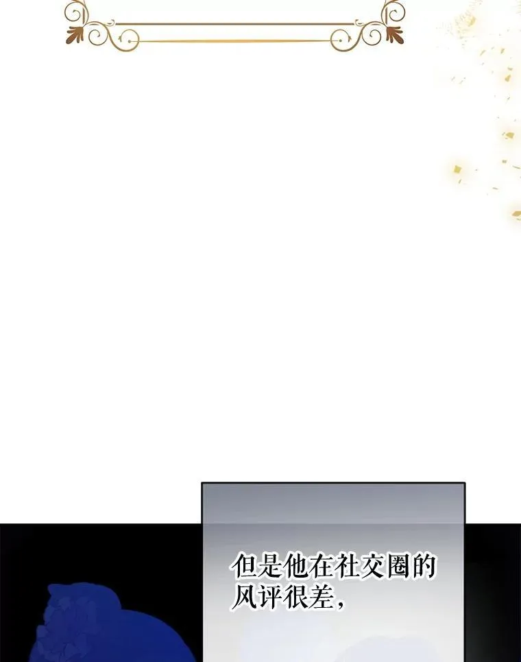 96.敌意 第44页