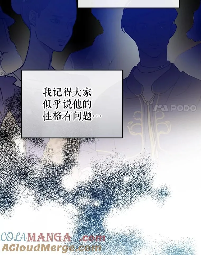 96.敌意 第45页