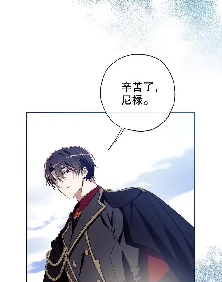 96.敌意 第46页