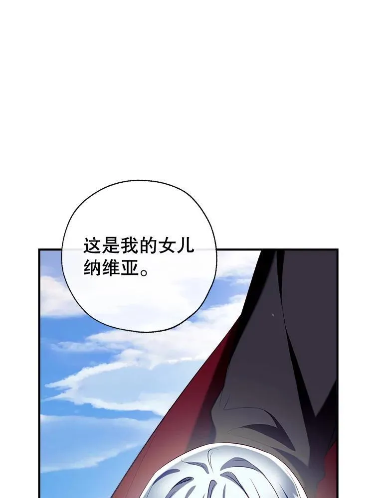 96.敌意 第51页