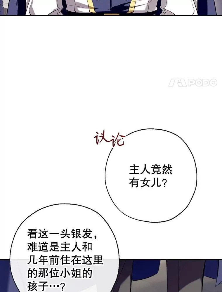 96.敌意 第55页