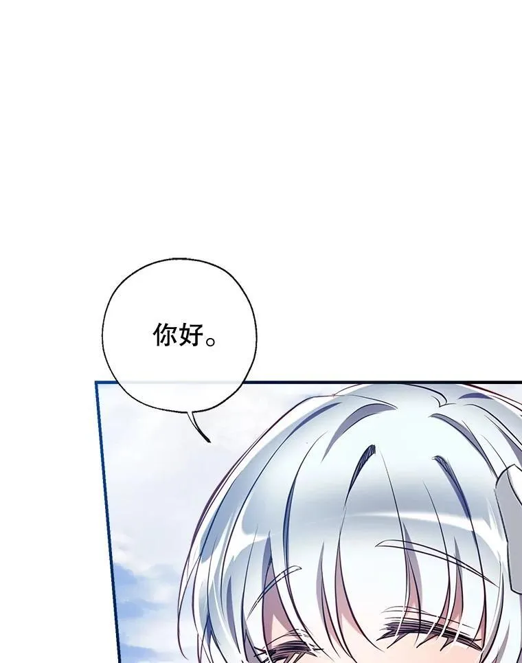 96.敌意 第60页