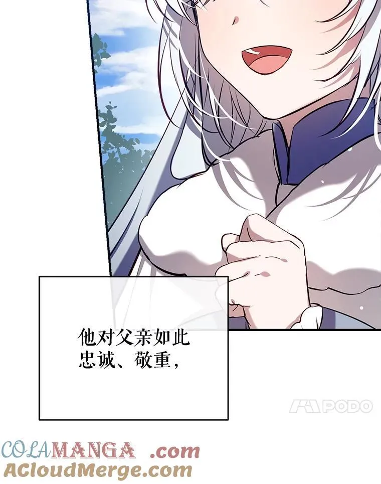 96.敌意 第61页