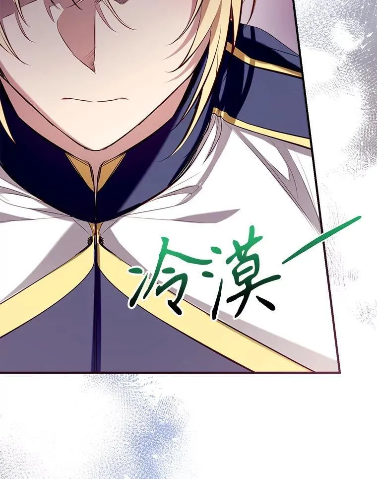 96.敌意 第63页