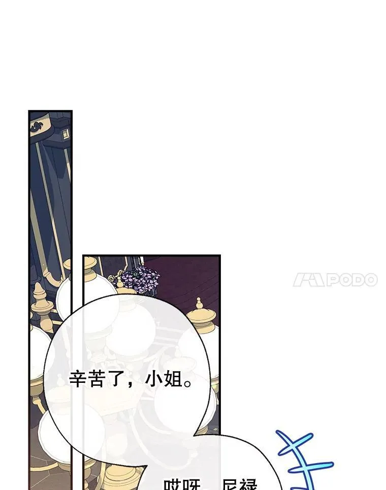 96.敌意 第68页