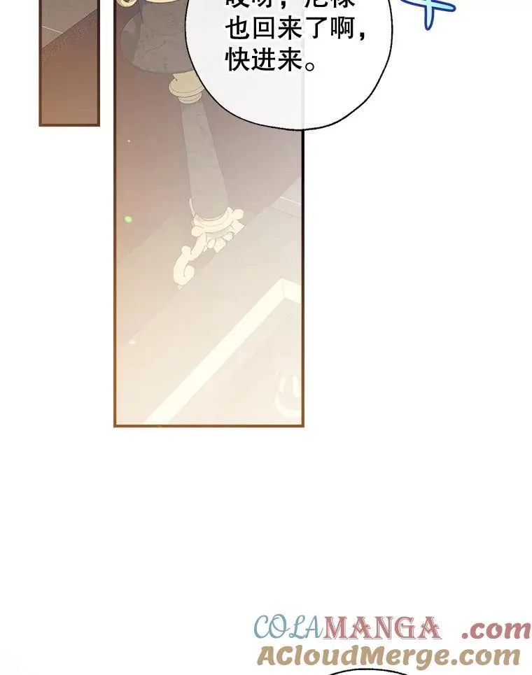96.敌意 第69页