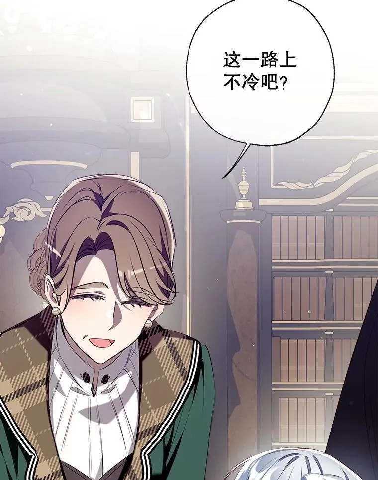 96.敌意 第70页