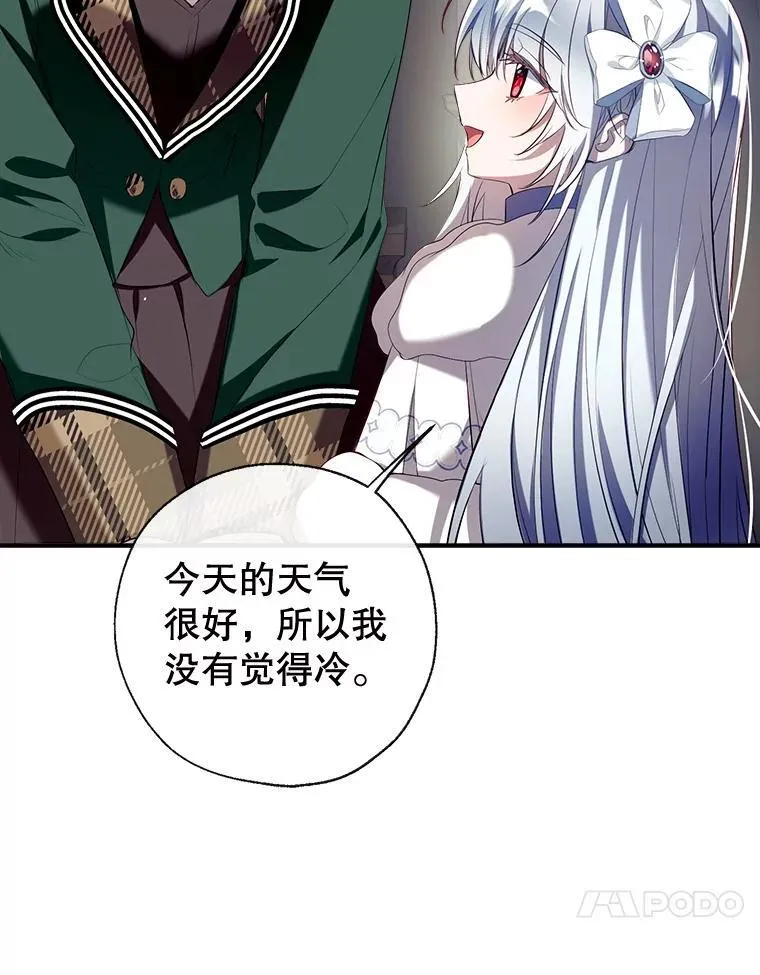96.敌意 第71页