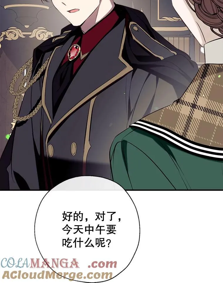 96.敌意 第73页