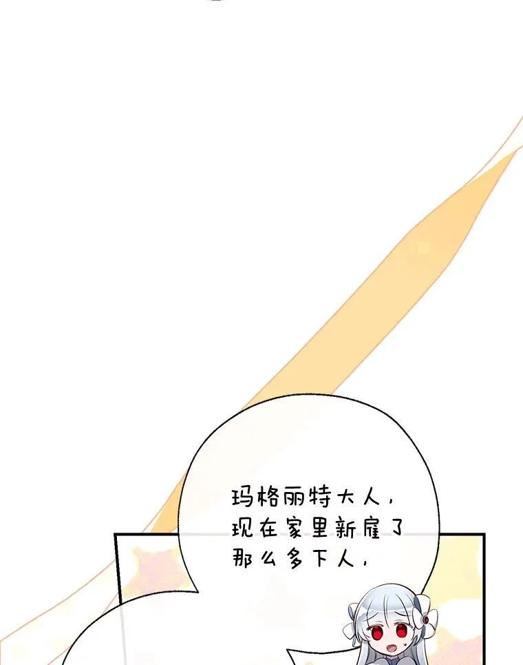 96.敌意 第74页