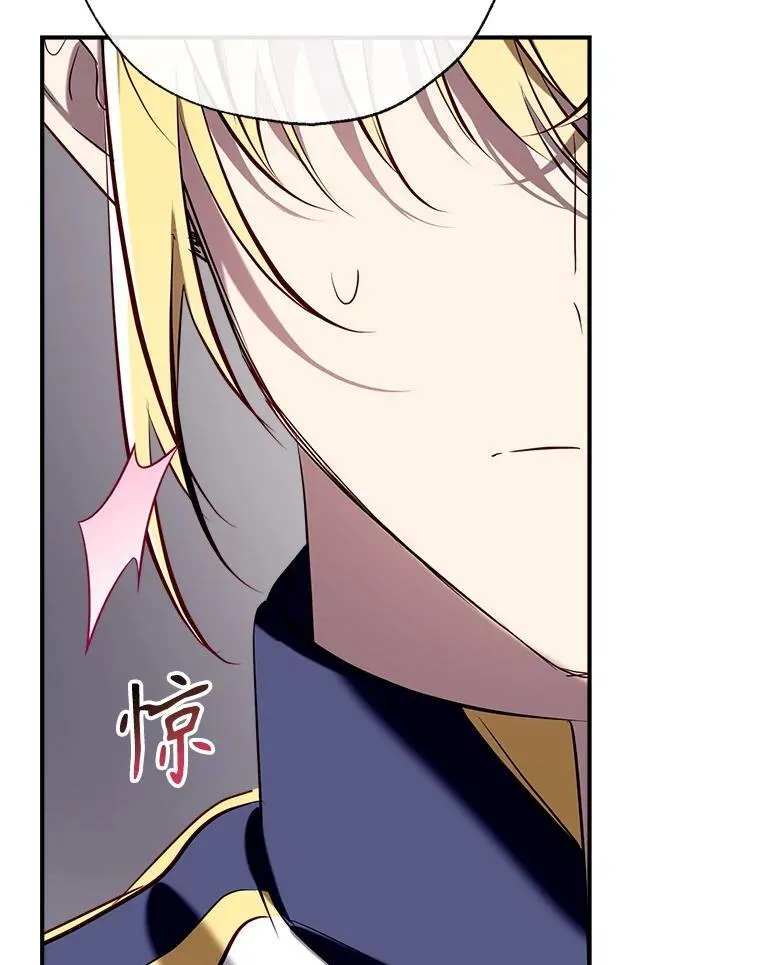 96.敌意 第79页