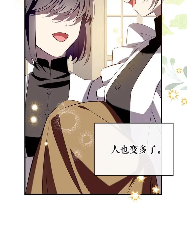 96.敌意 第91页