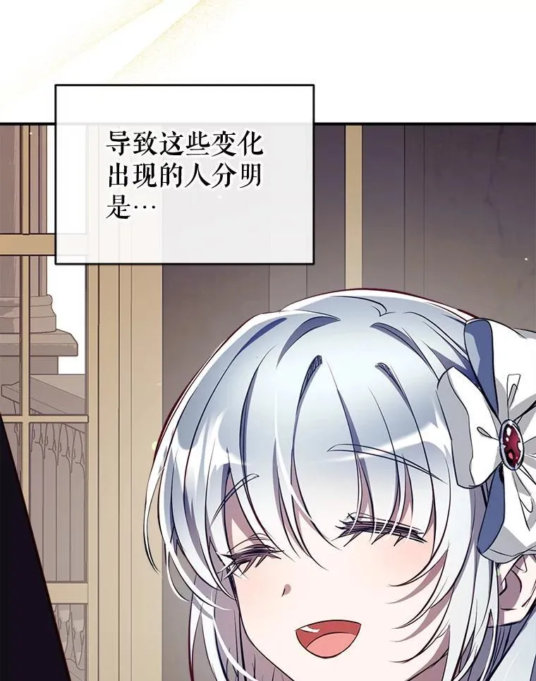 96.敌意 第94页