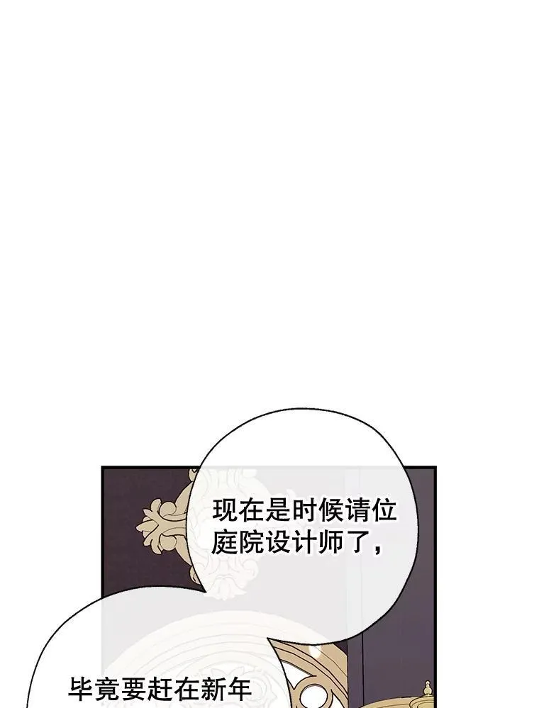 96.敌意 第96页