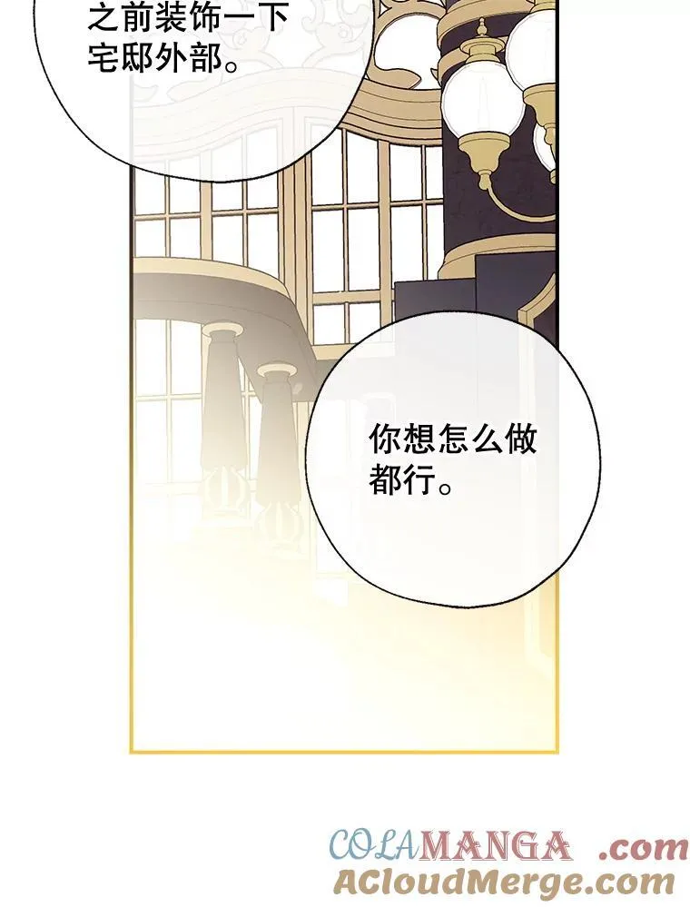96.敌意 第97页