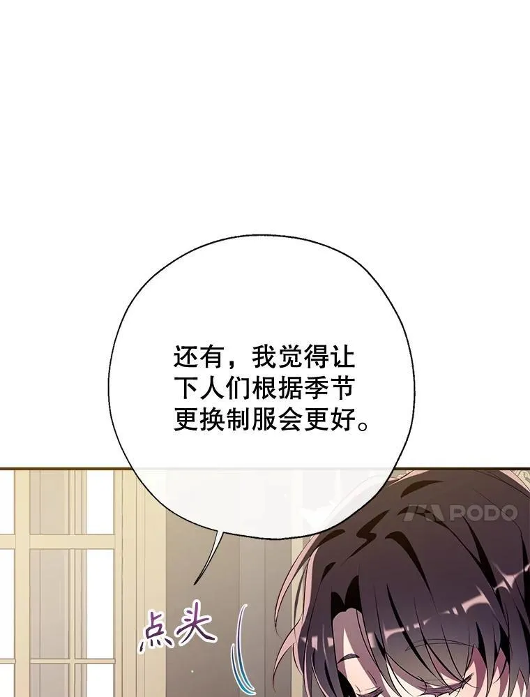 96.敌意 第98页
