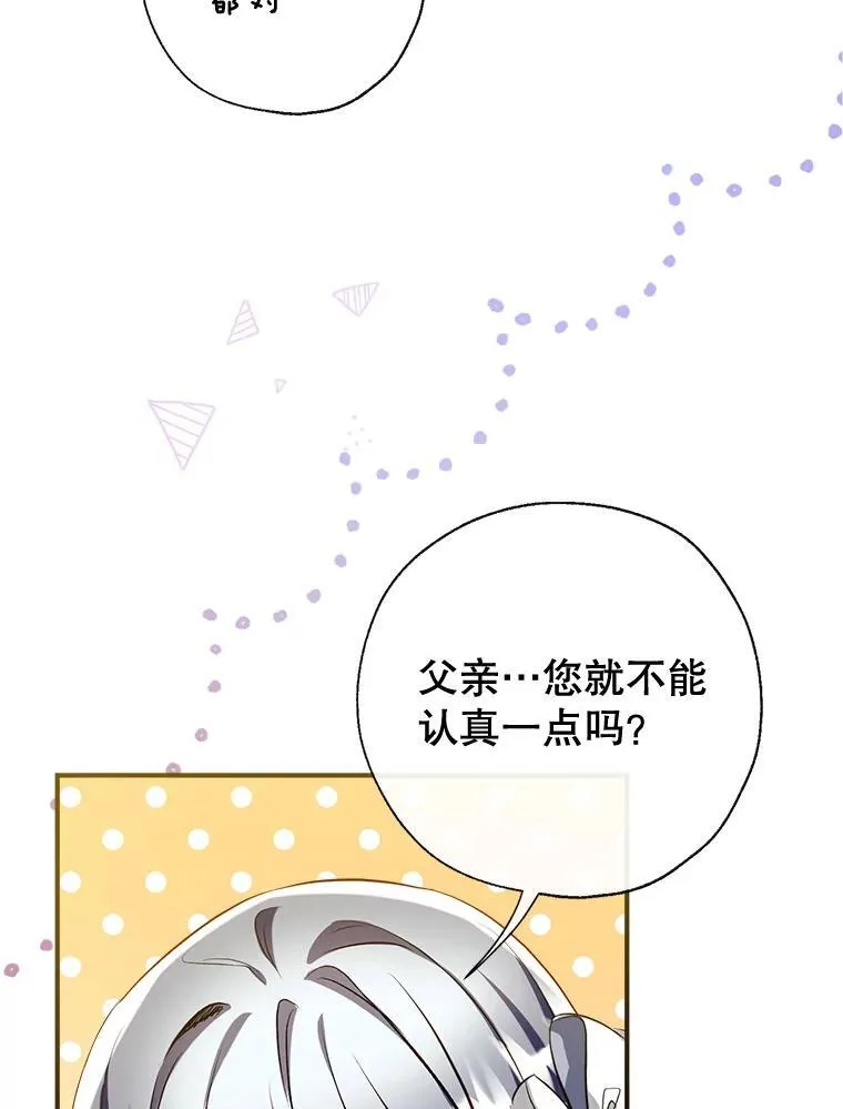 96.敌意 第100页