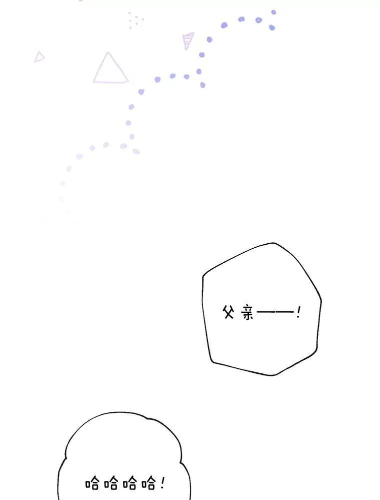 96.敌意 第104页