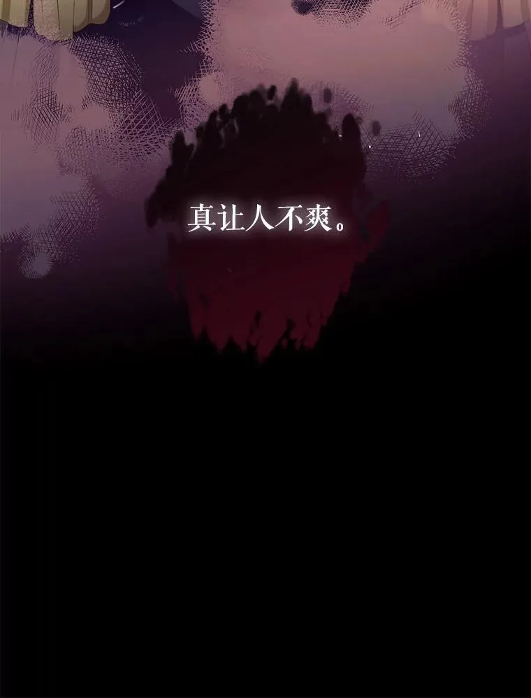 96.敌意 第106页