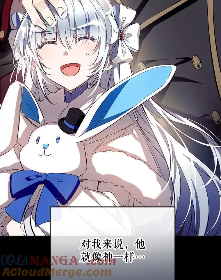 96.敌意 第109页