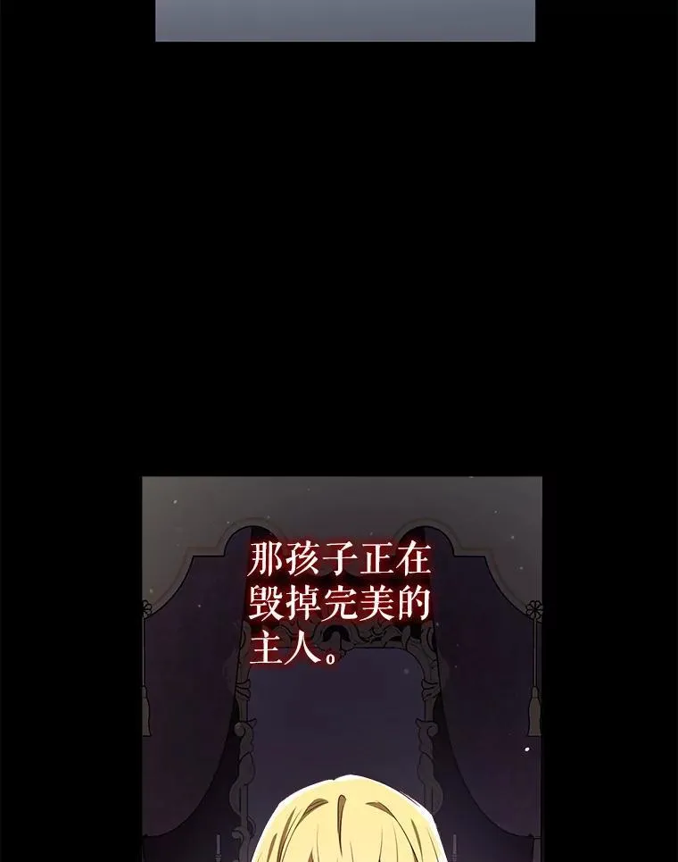 96.敌意 第110页