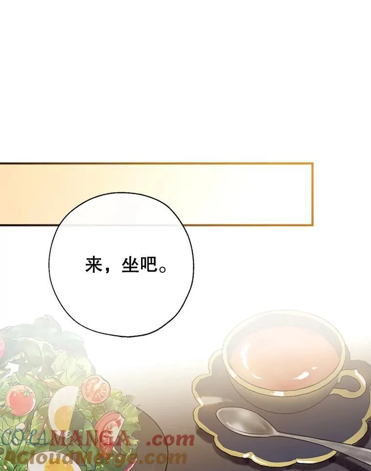 96.敌意 第113页