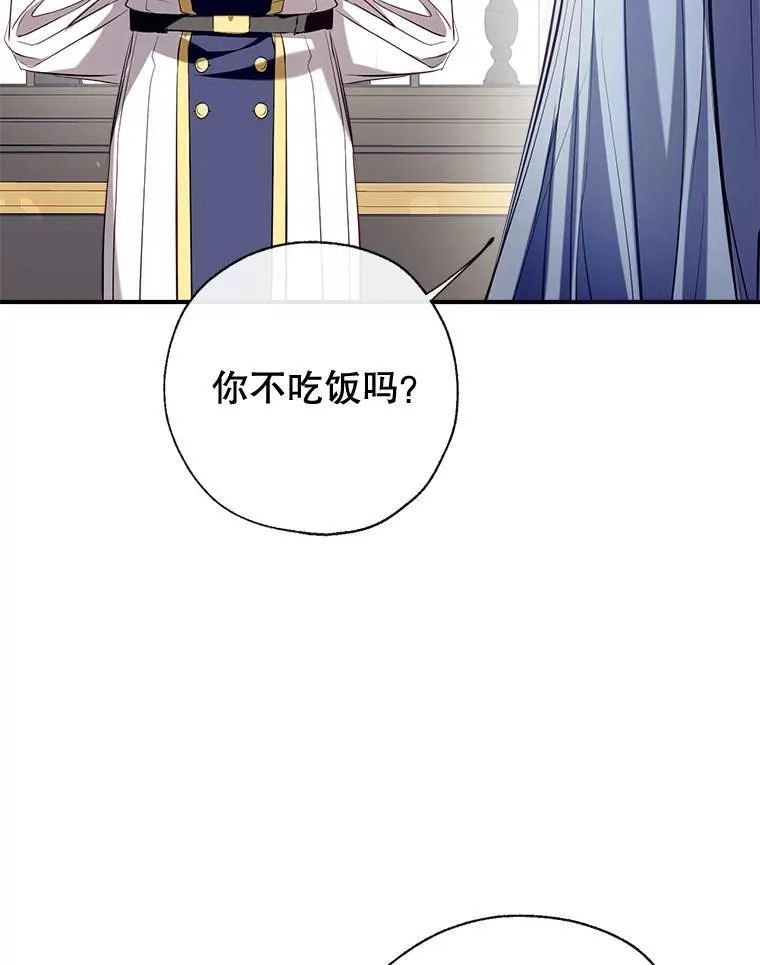 96.敌意 第116页
