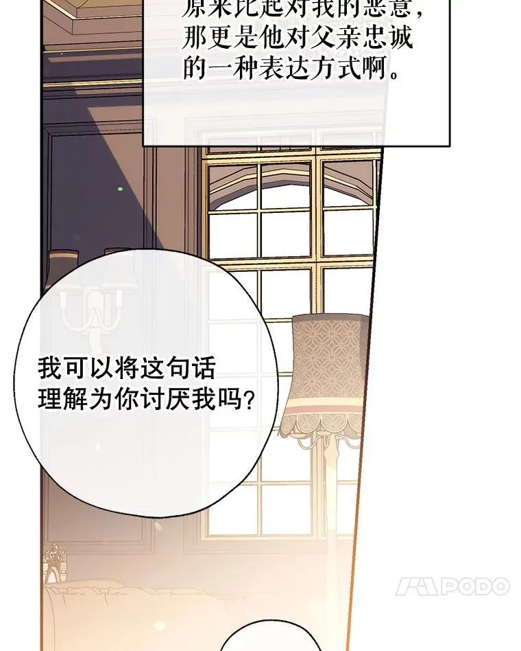 96.敌意 第128页
