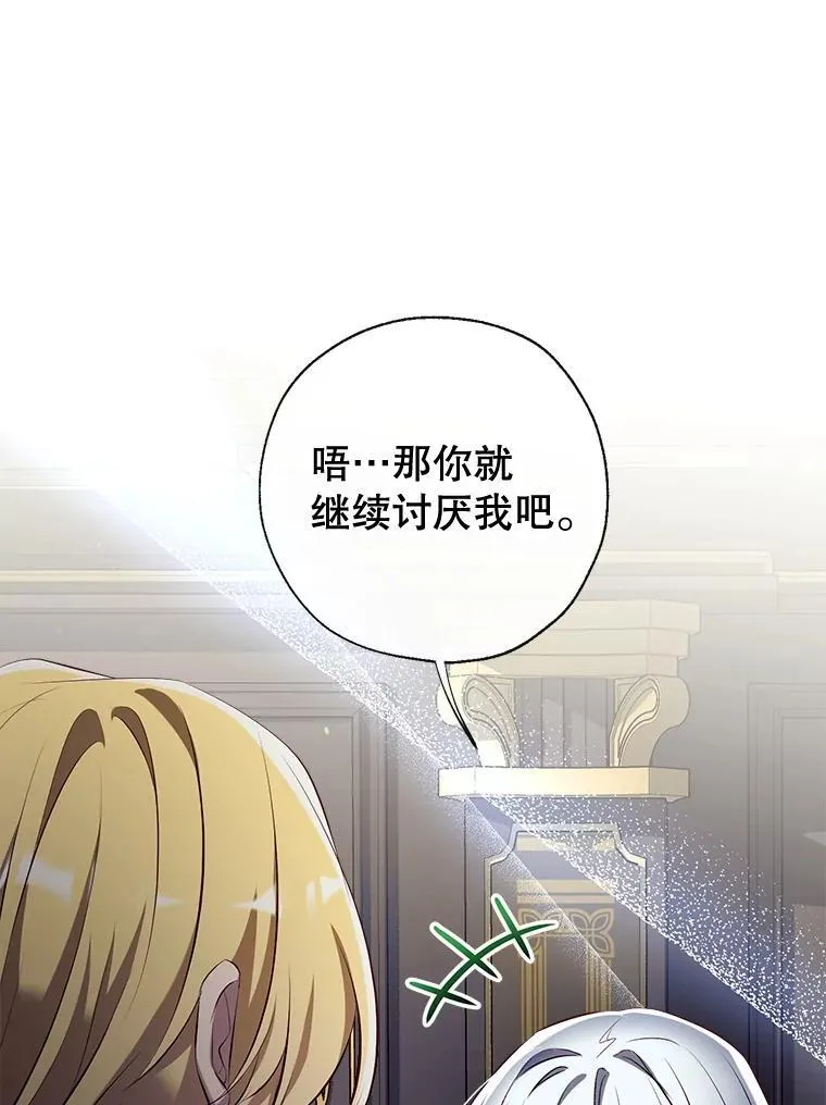 96.敌意 第130页