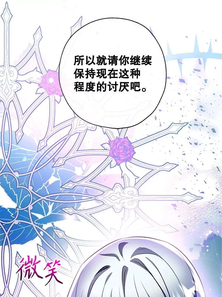 96.敌意 第139页
