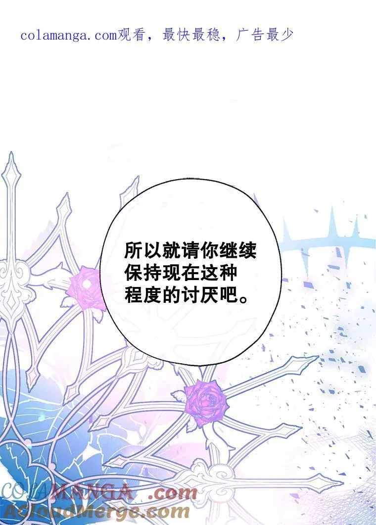 97.给皇帝的信 第1页