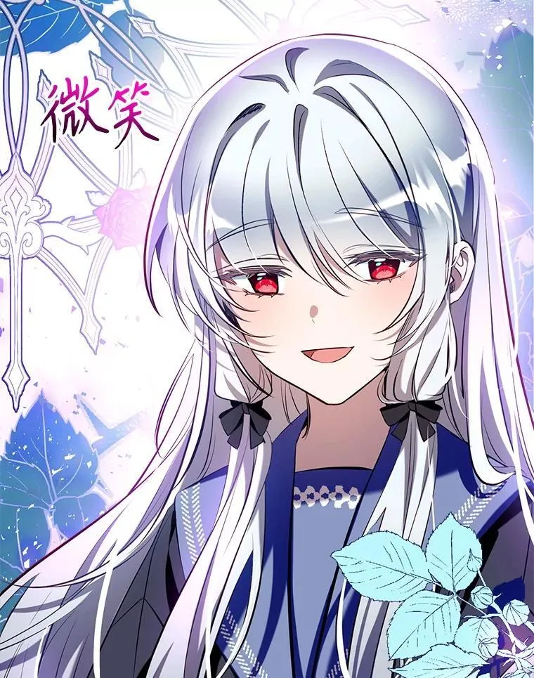 97.给皇帝的信 第2页