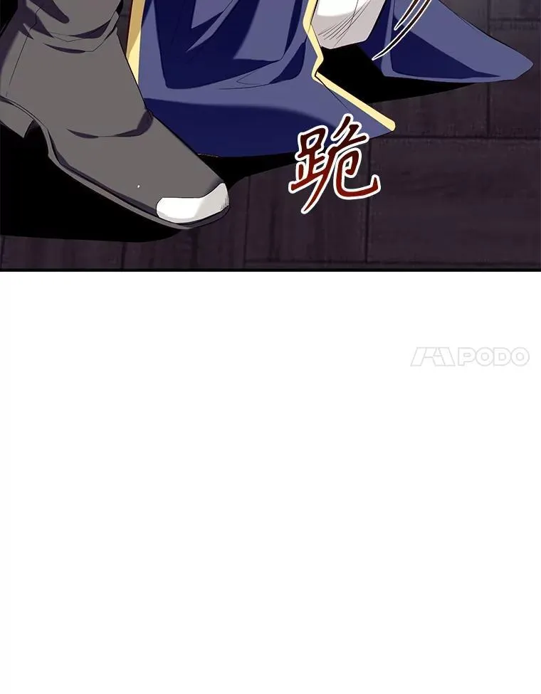 97.给皇帝的信 第24页