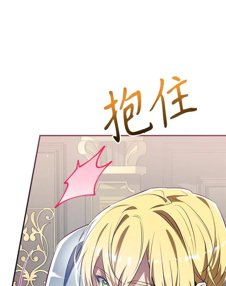 97.给皇帝的信 第28页