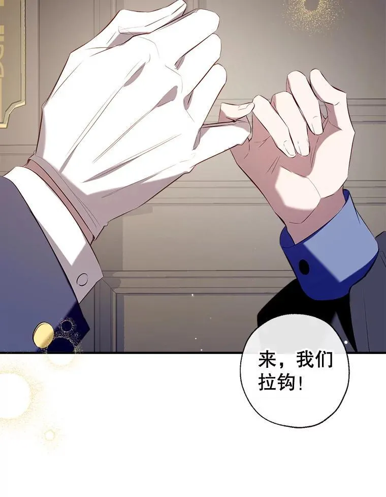 97.给皇帝的信 第42页