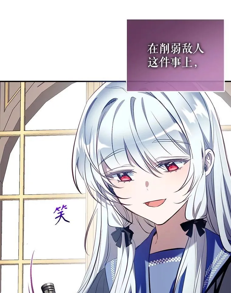 97.给皇帝的信 第63页