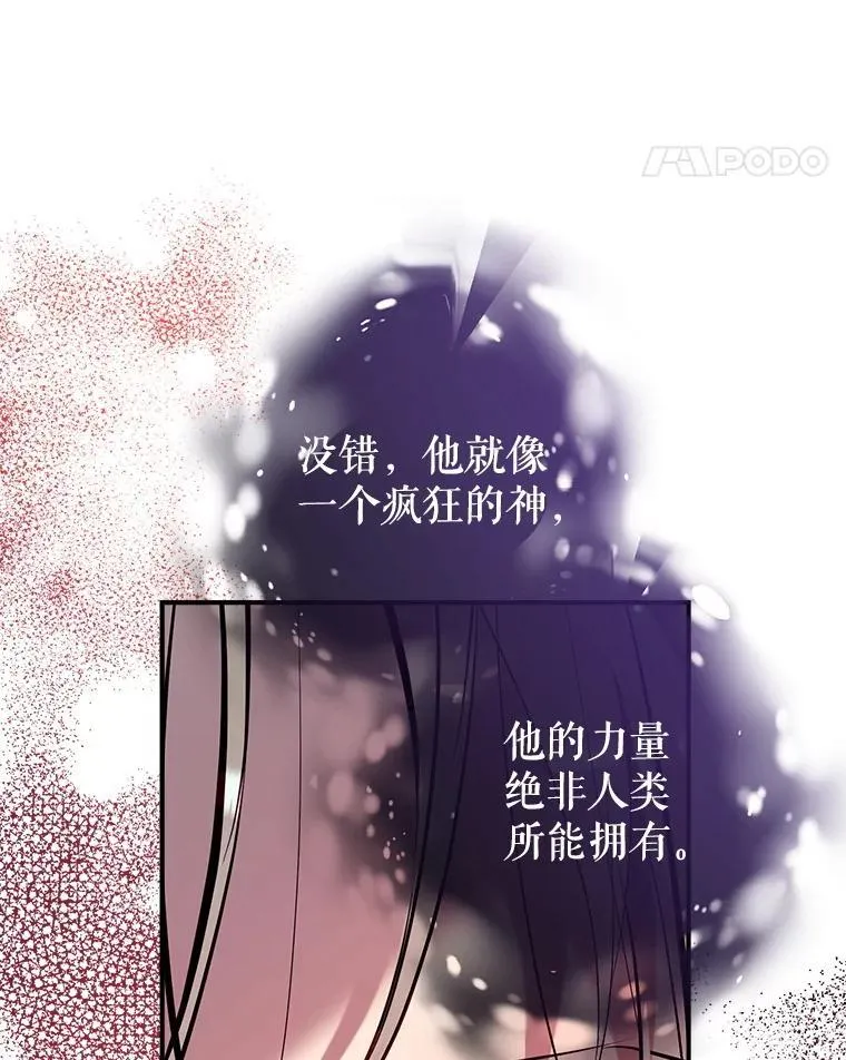 97.给皇帝的信 第106页
