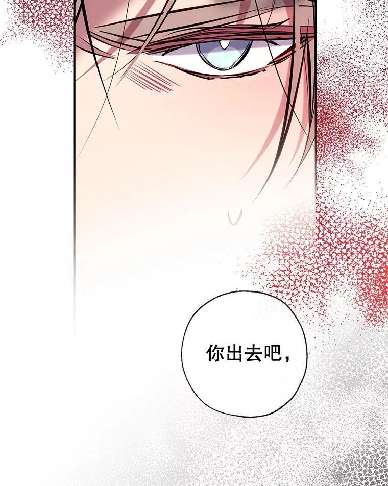 97.给皇帝的信 第107页