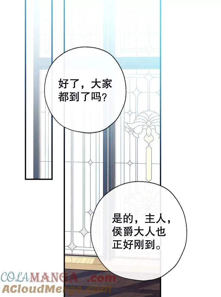 97.给皇帝的信 第113页