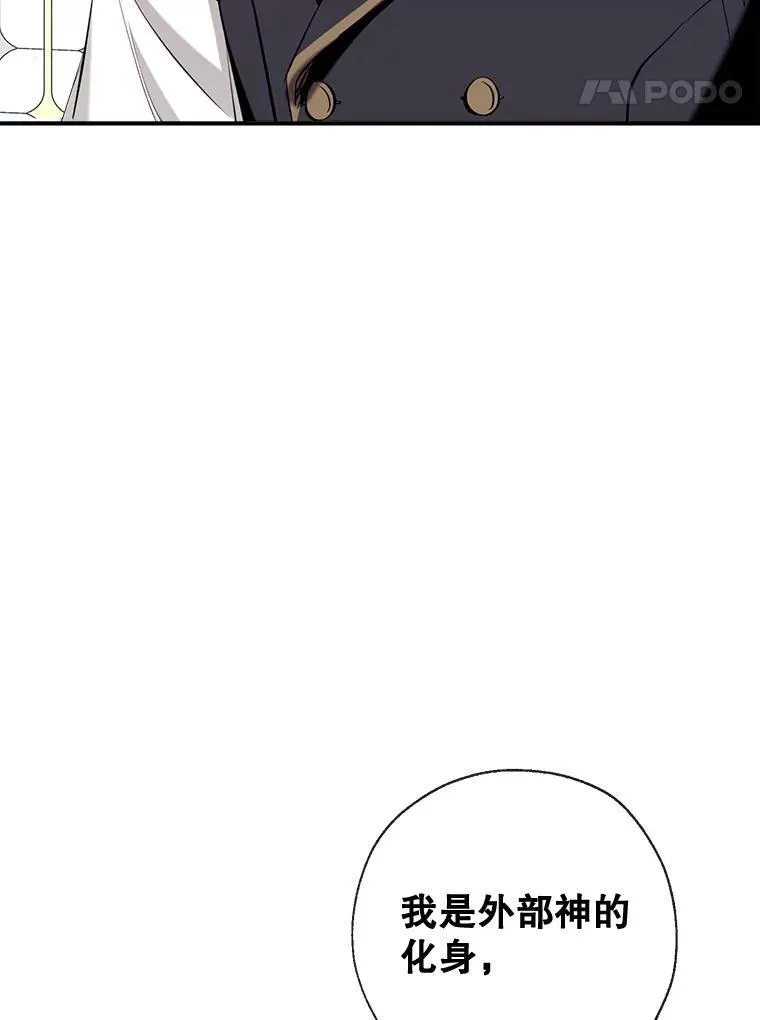 97.给皇帝的信 第116页